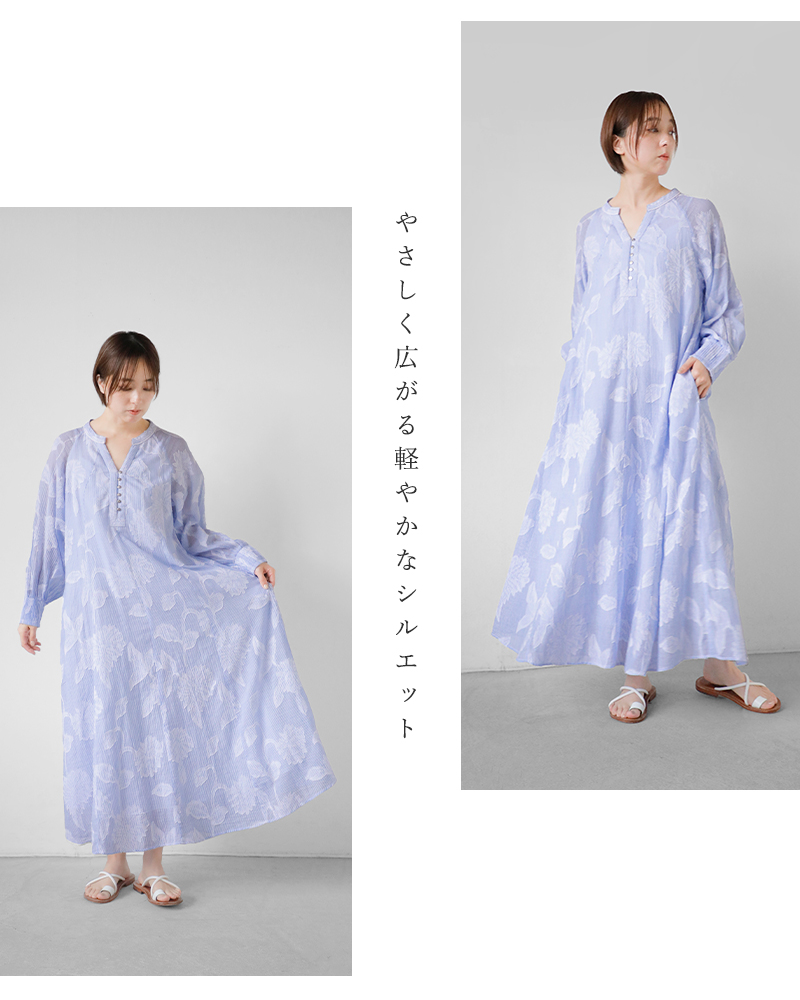 ne Quittez pas(ヌキテパ)コットンストライプフラワージャガードフレアドレスCottonStripeFlowerJacquardFlareDress010461wy1