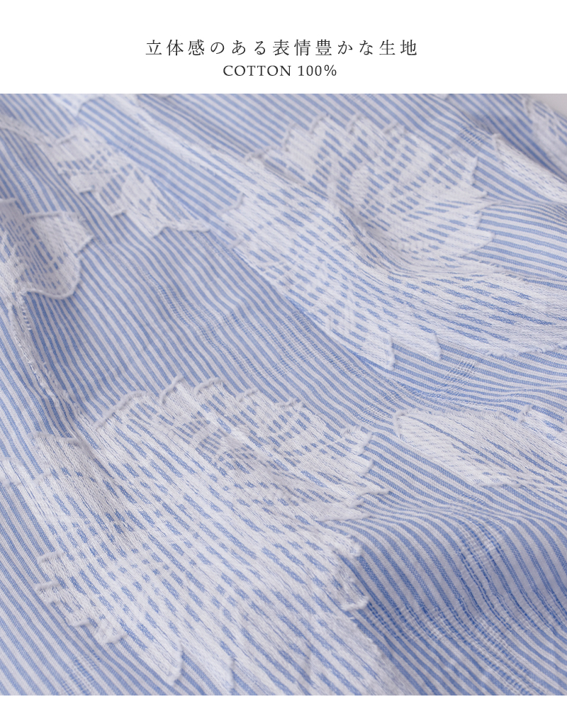 ne Quittez pas(ヌキテパ)コットンストライプフラワージャガードフレアドレスCottonStripeFlowerJacquardFlareDress010461wy1