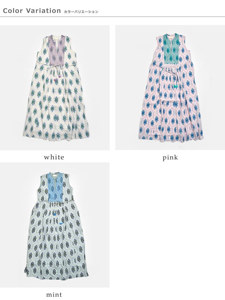 ne Quittez pasコットンジャガード イベリスプリント 刺繍 スリーブレス ドレス Cotton Jacquard Iberis print Embroidery Sleeveless Dress 010561wa3