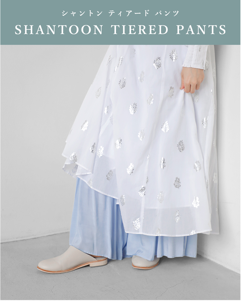 ne Quittez pas(ヌキテパ)シャントンティアードパンツShantoonTieredPants010600cc1