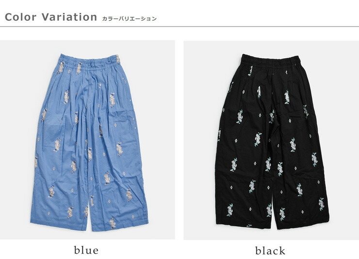 ne Quittez pas(ヌキテパ)コットンボイル ジャスミン刺繍 ギャザー パンツ Cotton Voile Jasmine Embroidery Gather Pants 010661wt3