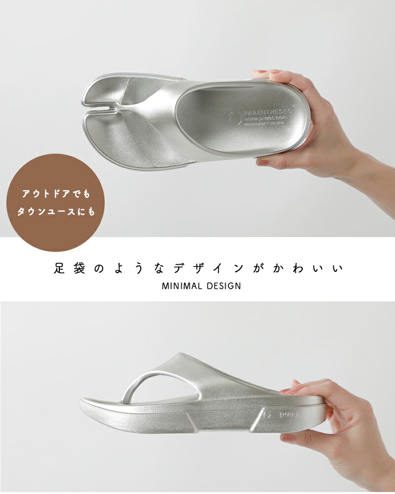 PAES(ぺイズ)EVAラバーメタルリカバリーサンダル“FlipFlop”0124110067o