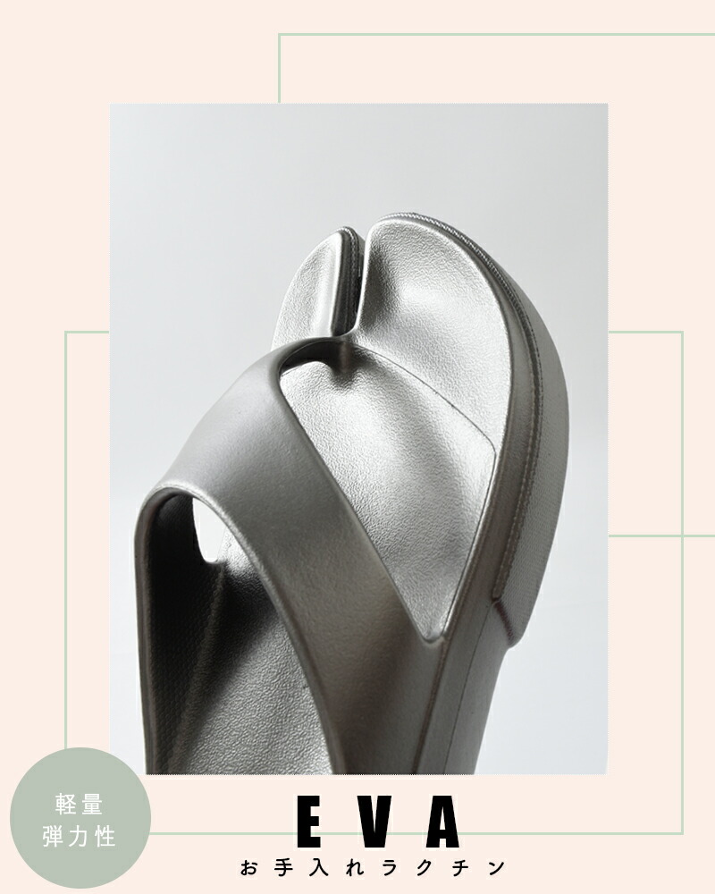 PAES(ぺイズ)EVAラバーメタルリカバリーサンダル“FlipFlop”0124110067o