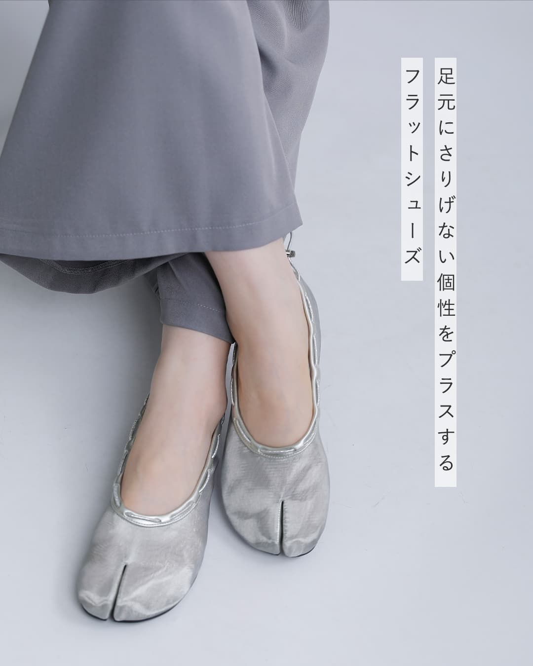 PAES(ペイズ)メッシュエアー ストリング フラットシューズ Mesh Air String Flat 0126110044o