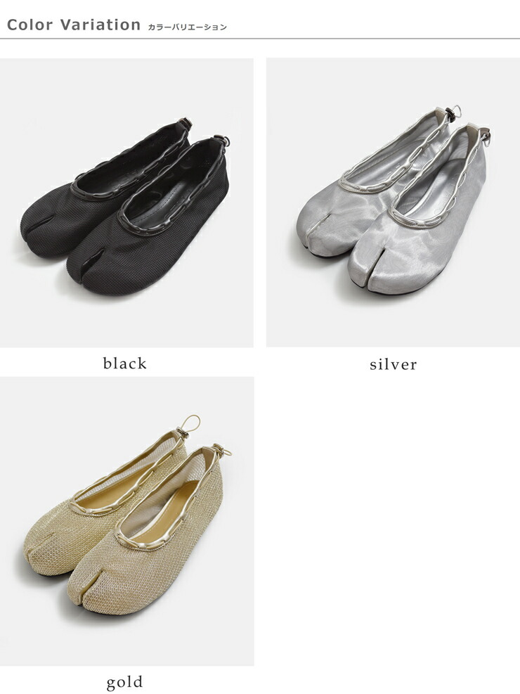 PAES(ペイズ)メッシュエアー ストリング フラットシューズ Mesh Air String Flat 0126110044o