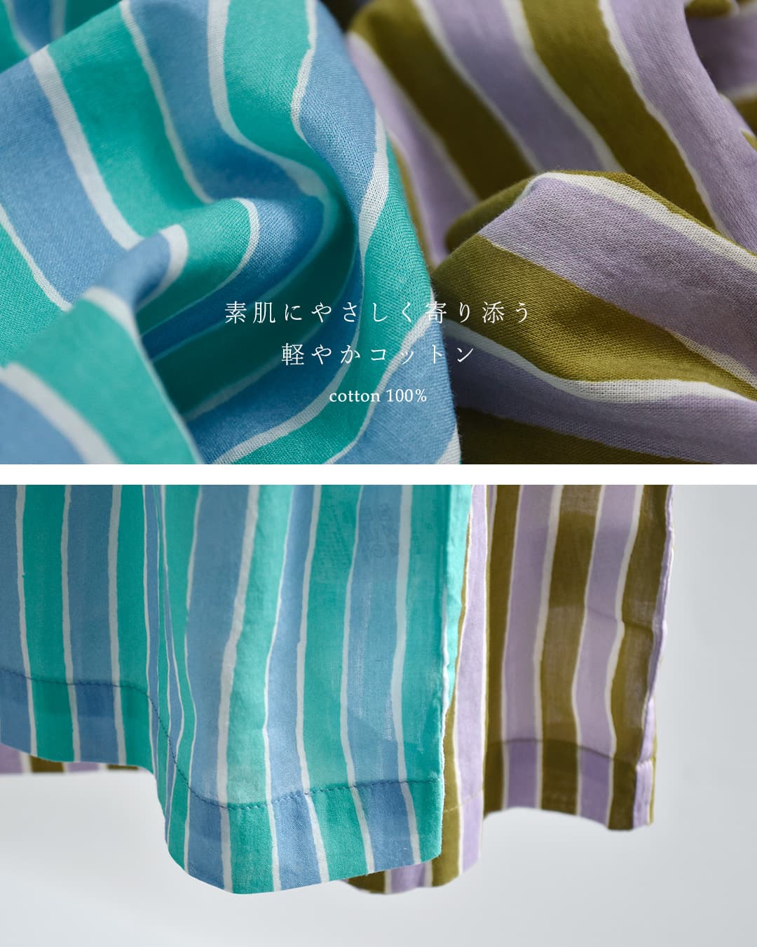 Sara Mallikaコットン ウェーブストライプ プリント カフタン ワンピース 020461sf1