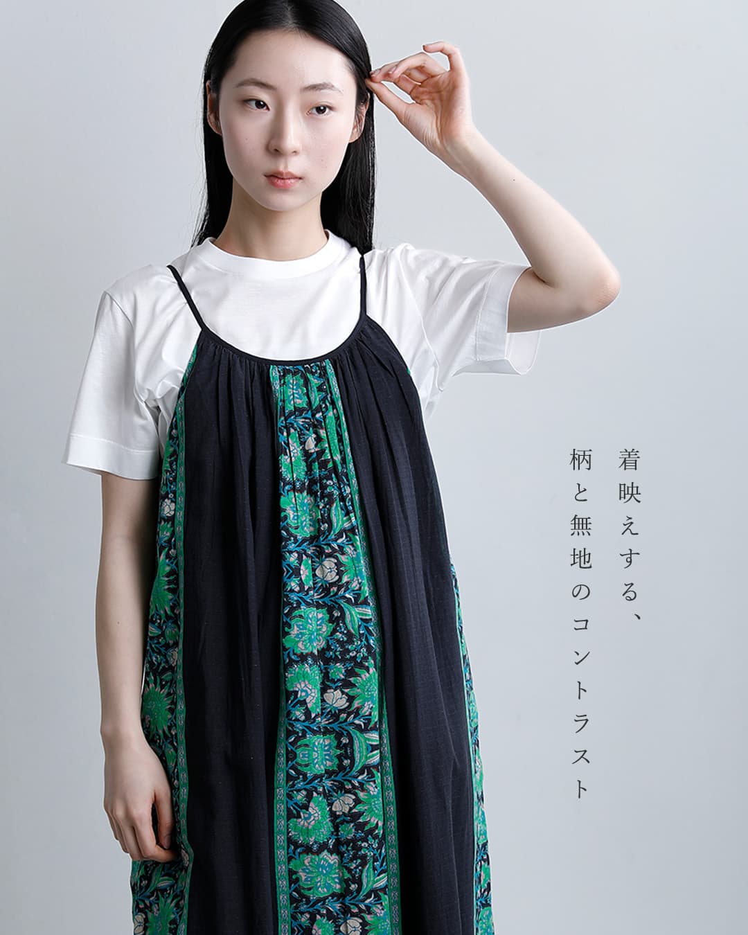 Sara Mallikaコットン ビスコース ボーダー プリント キャミワンピース 020561sj4