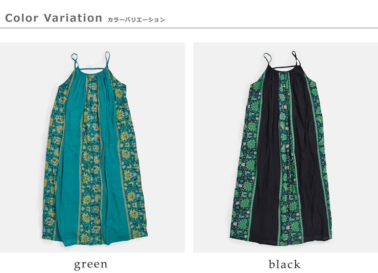 Sara Mallikaコットン ビスコース ボーダー プリント キャミワンピース 020561sj4