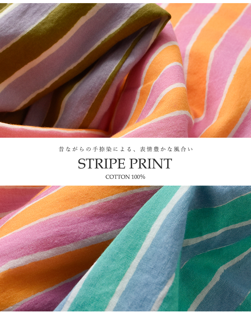 Sara Mallika(サラマリカ)コットンウェーブストライププリントパンツ020661sf3