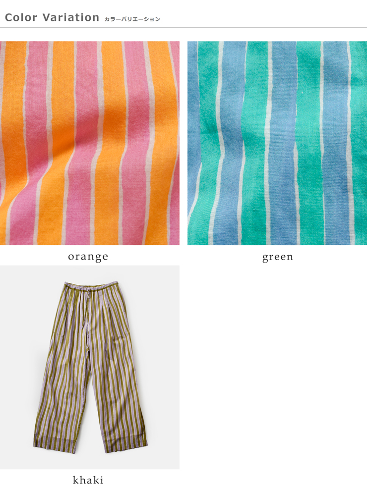 Sara Mallika(サラマリカ)コットンウェーブストライププリントパンツ020661sf3