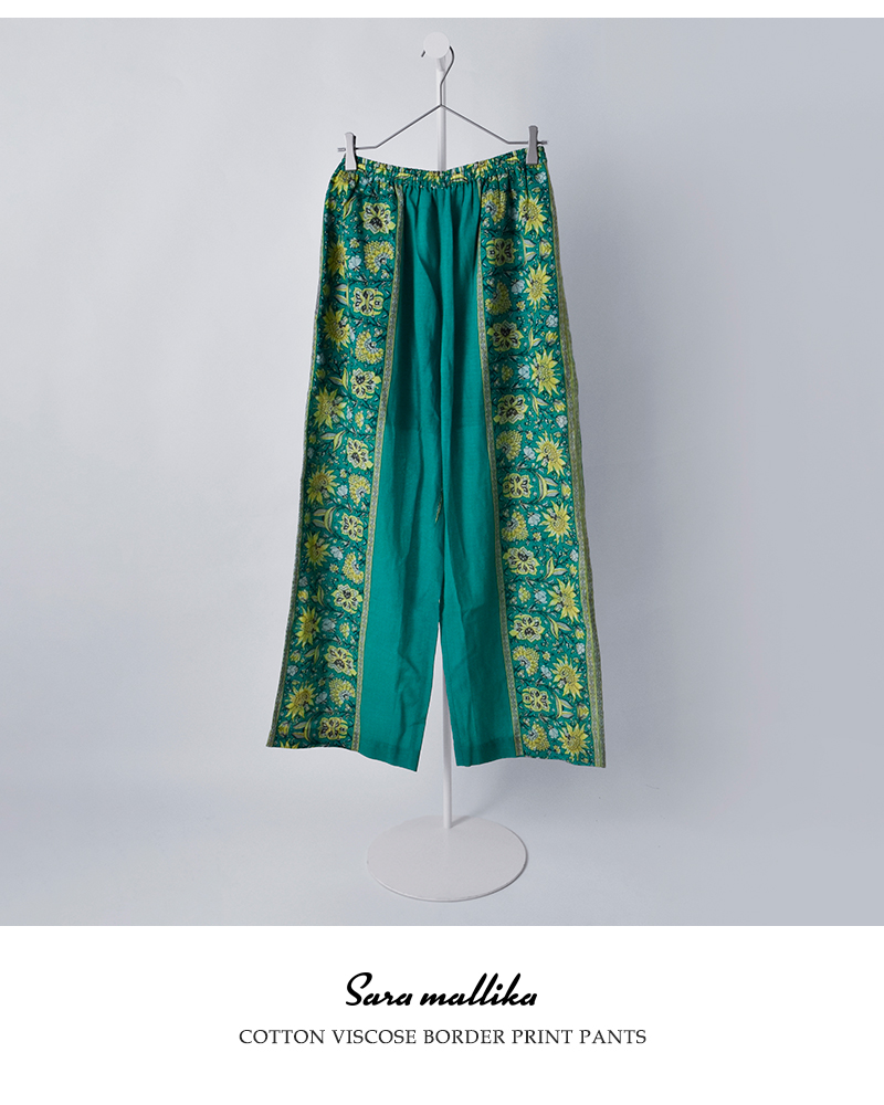Sara Mallika(サラマリカ)コットンビスコースボーダープリントパンツ020661sj2
