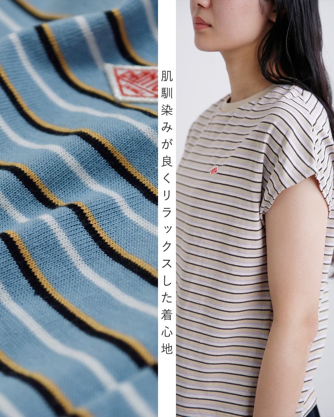 DANTON(ダントン)コットン ドルマンスリーブ ボーダー 半袖Tシャツ dt-c0403cjj-same1