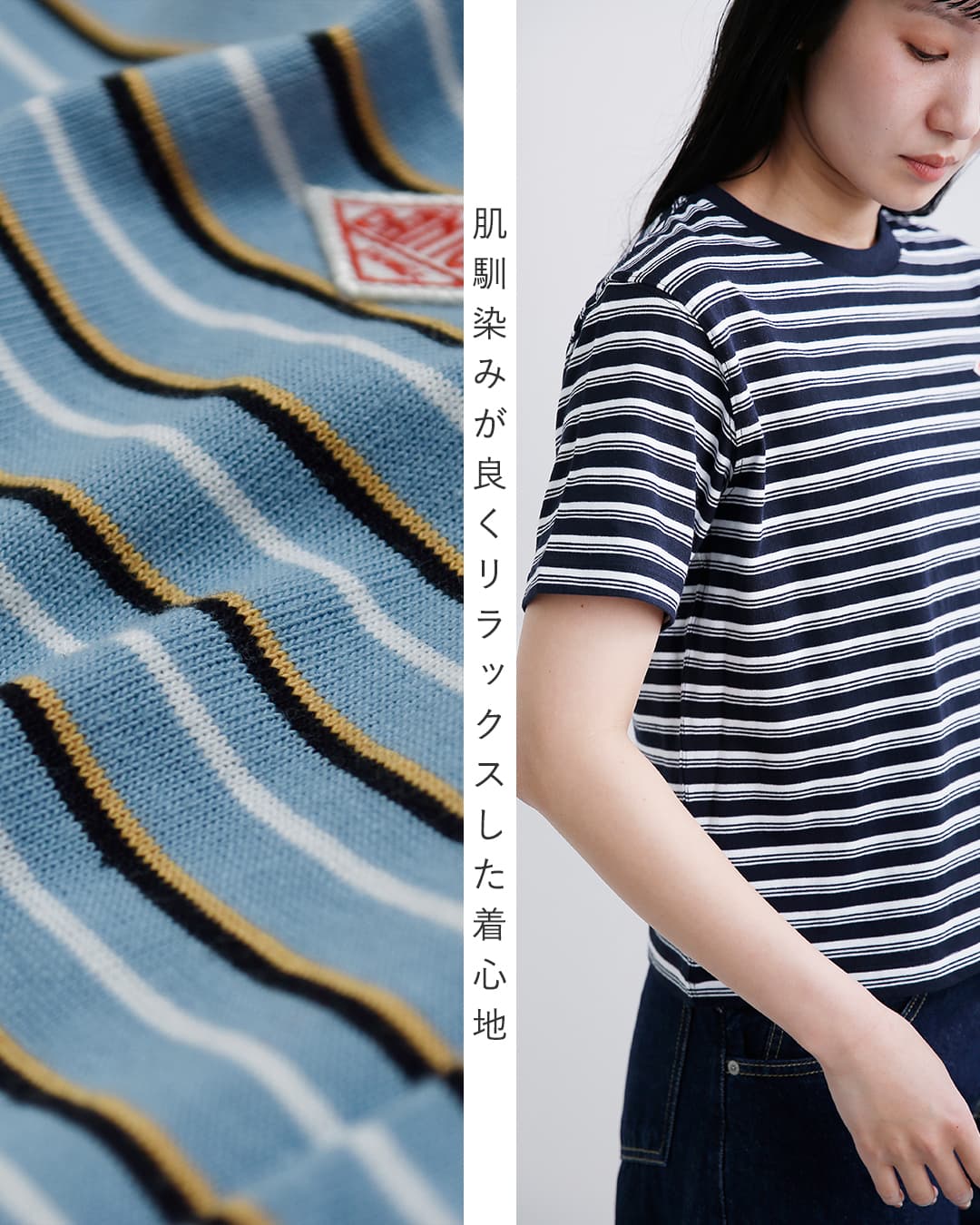 DANTON(ダントン)コットン天竺ボーダー 半袖Tシャツ dt-c0404cjj-same1
