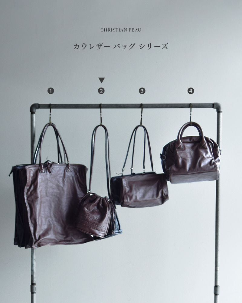 CHRISTIAN PEAU(クリスチャンポー)カウレザーショルダーステッチバッグ06470-1-cp