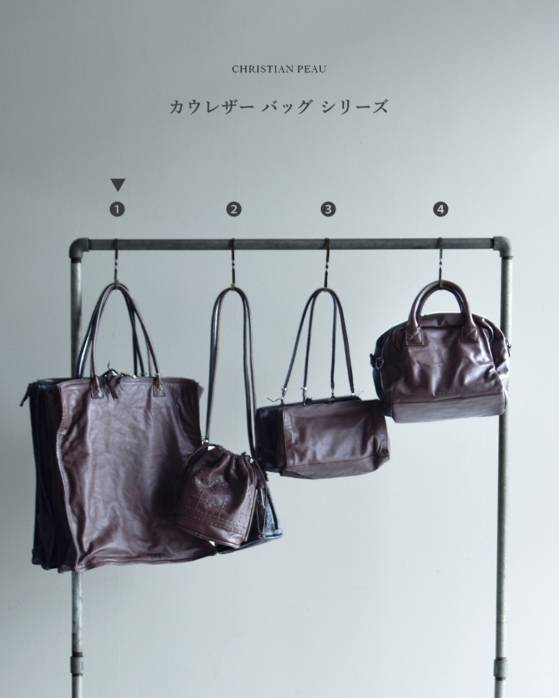 CHRISTIAN PEAU(クリスチャンポー)カウレザートートバッグ06472-3-cp