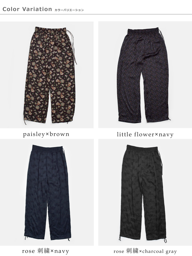 TICCA(ティッカ)リトルフラワー/ペイズリープリント/キュプラローズ刺繍パンツtbfs-082-092-103