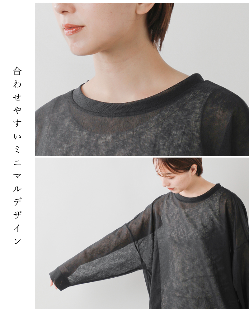 mizuiro ind(ミズイロインド)ワッシャーボイルクルーネックワイドプルオーバー1-210059