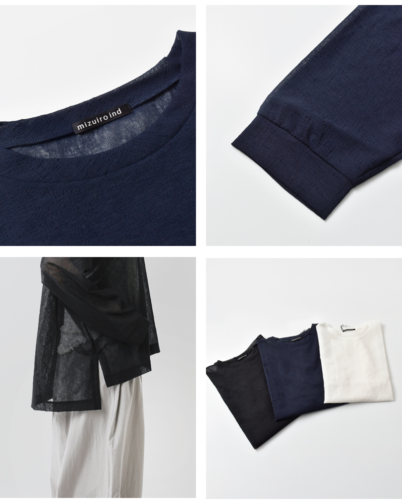 mizuiro ind(ミズイロインド)ワッシャーボイルクルーネックワイドプルオーバー1-210059