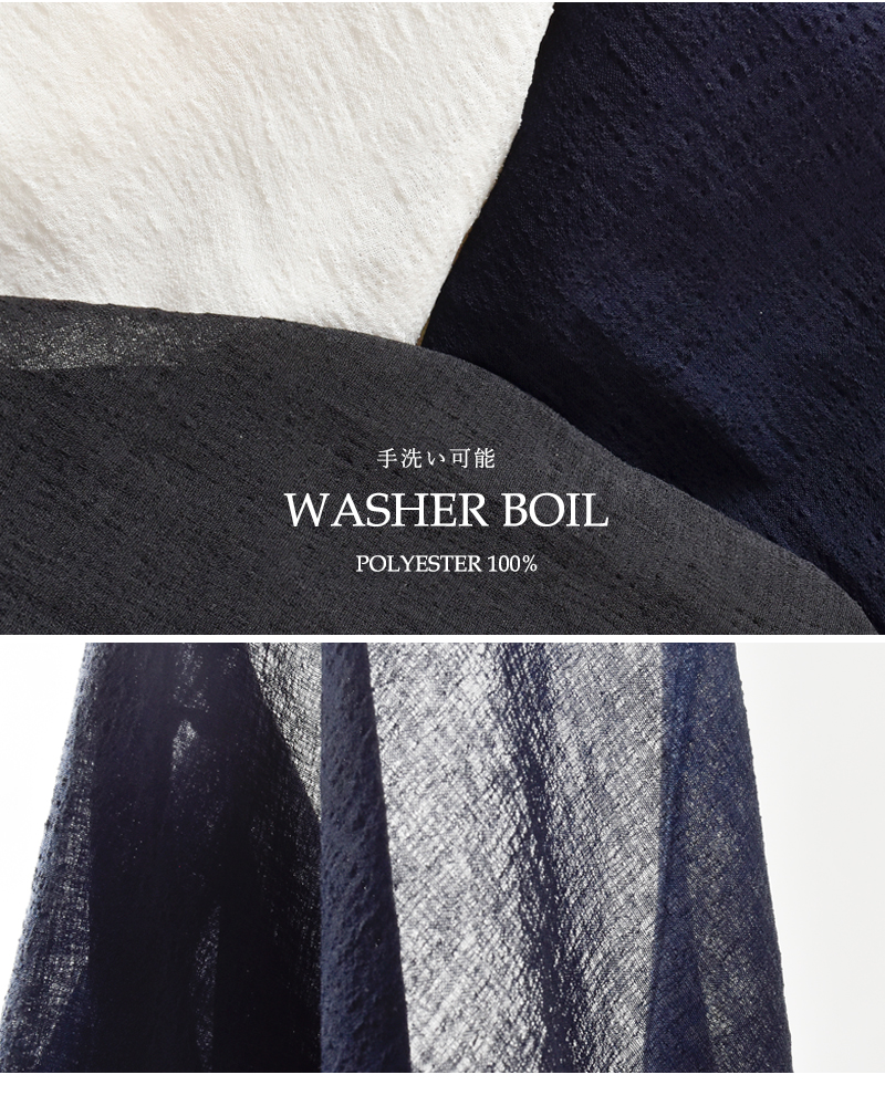 mizuiro ind(ミズイロインド)ワッシャーボイルクルーネックワイドプルオーバー1-210059