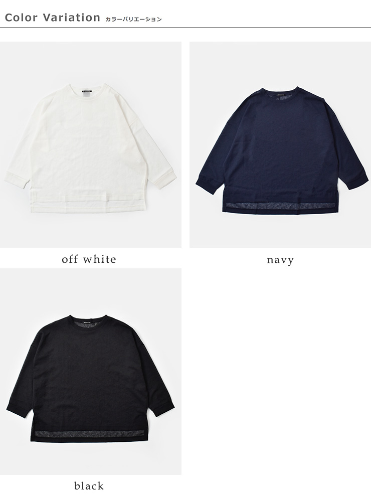 mizuiro ind(ミズイロインド)ワッシャーボイルクルーネックワイドプルオーバー1-210059