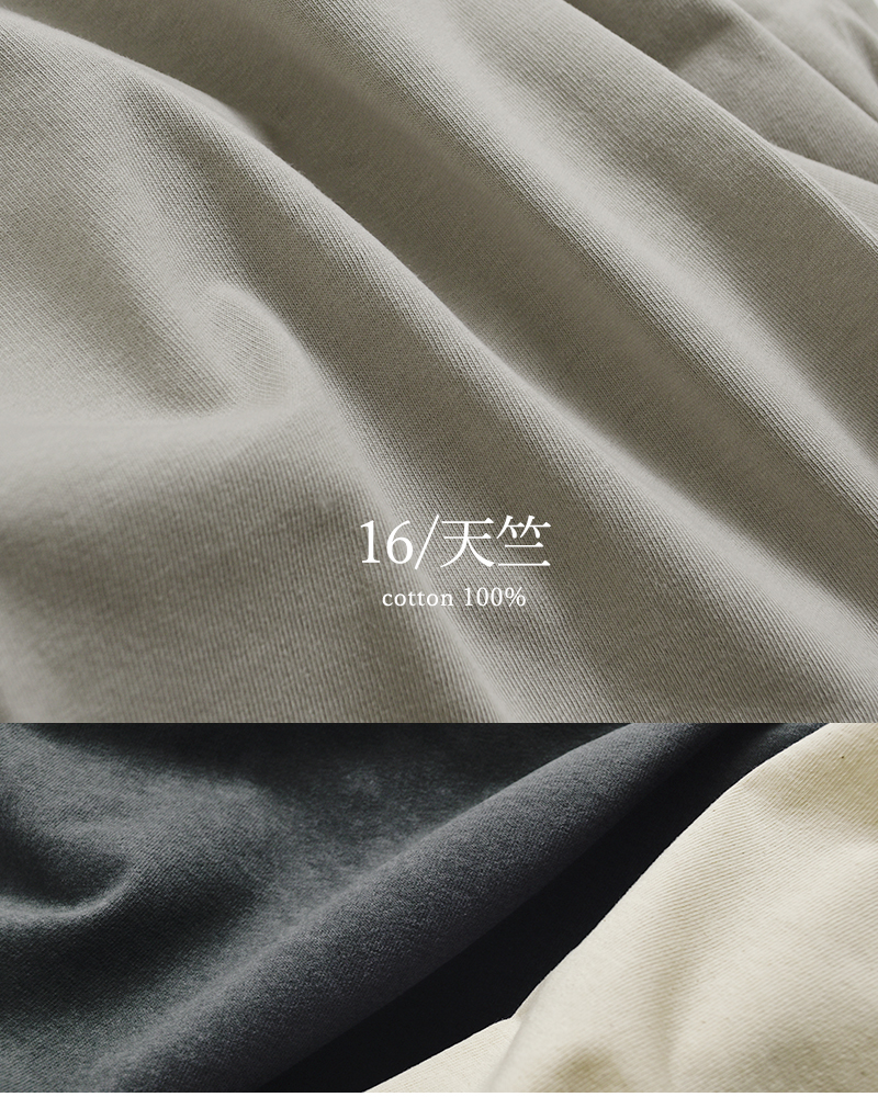 mizuiro ind(ミズイロインド)コットンパフスリーブロングTシャツ1-210069