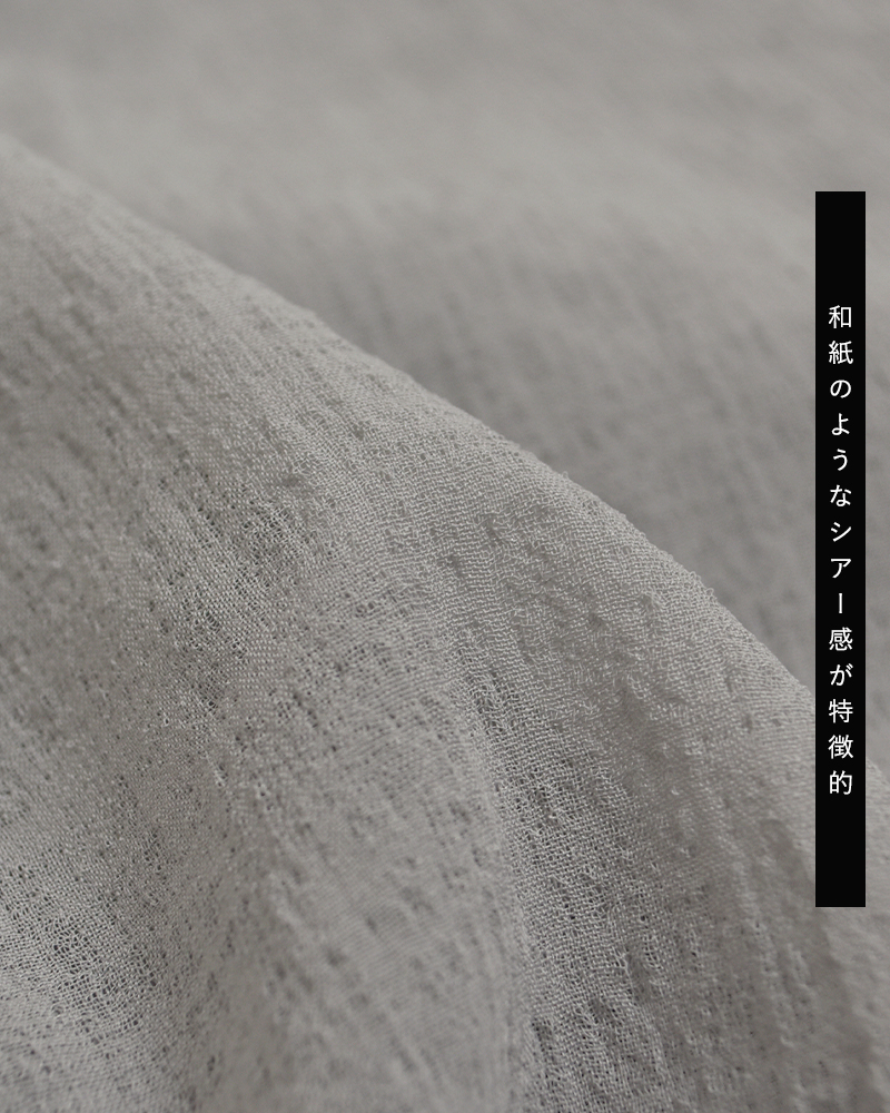 mizuiro ind(ミズイロインド)ワッシャーボイルVネックカーディガン1-210072