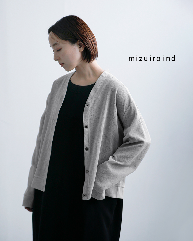 mizuiro ind(ミズイロインド)ワッシャーボイルVネックカーディガン1-210072