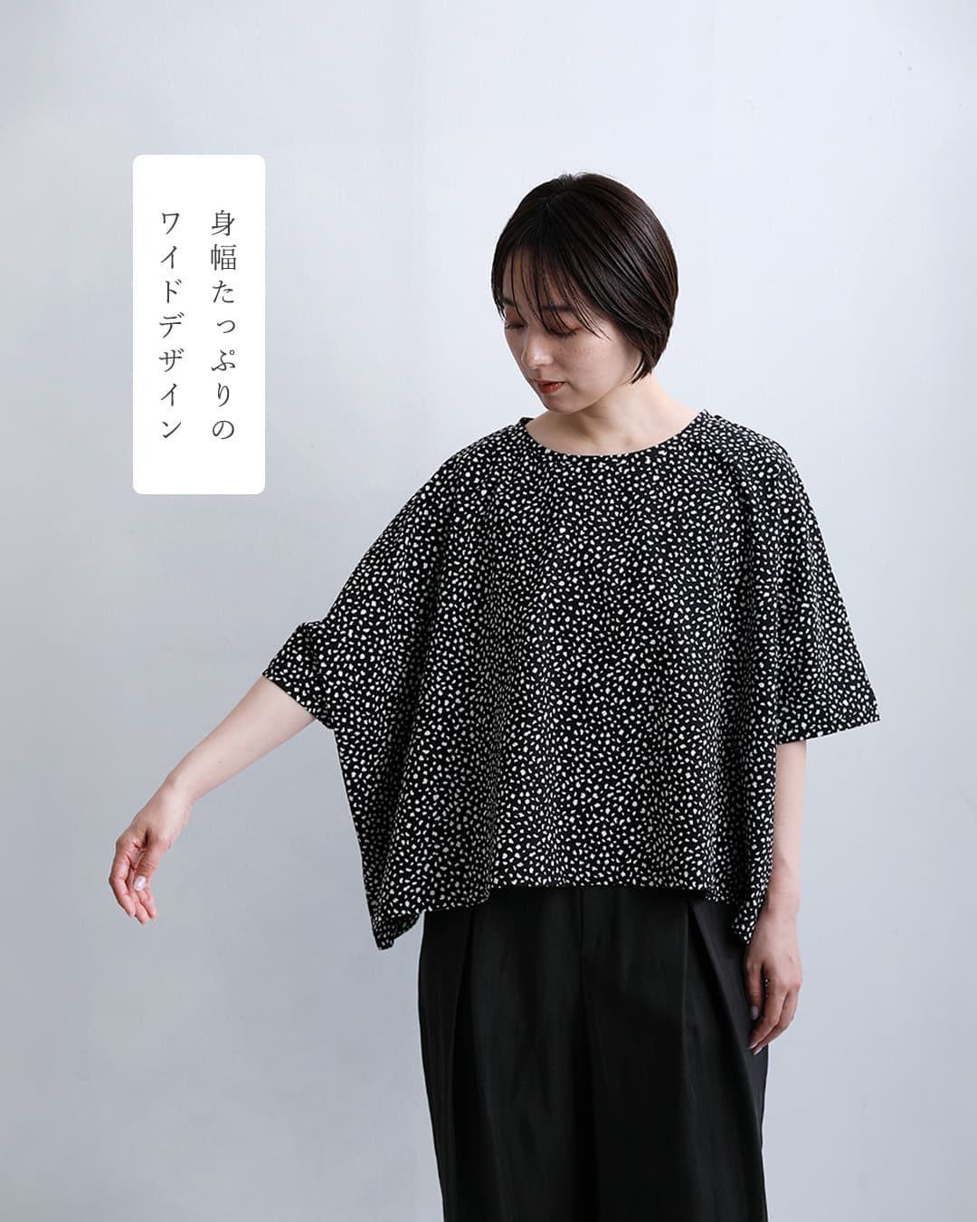 mizuiro indプリント ワイド プルオーバー 1-210081