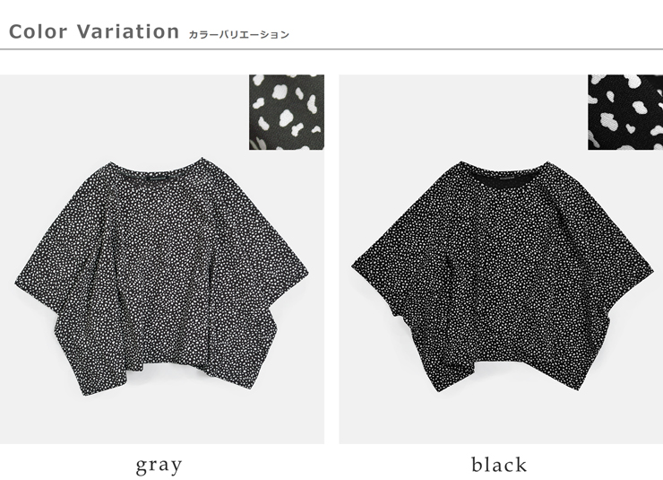 mizuiro indプリント ワイド プルオーバー 1-210081