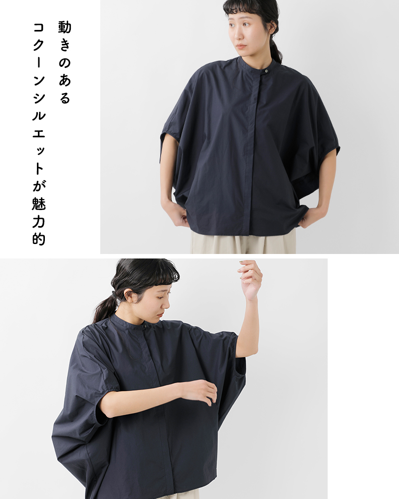 mizuiro ind(ミズイロインド)スーピマコットンタイプライタースタンドカラーコクーンシャツ1-230089