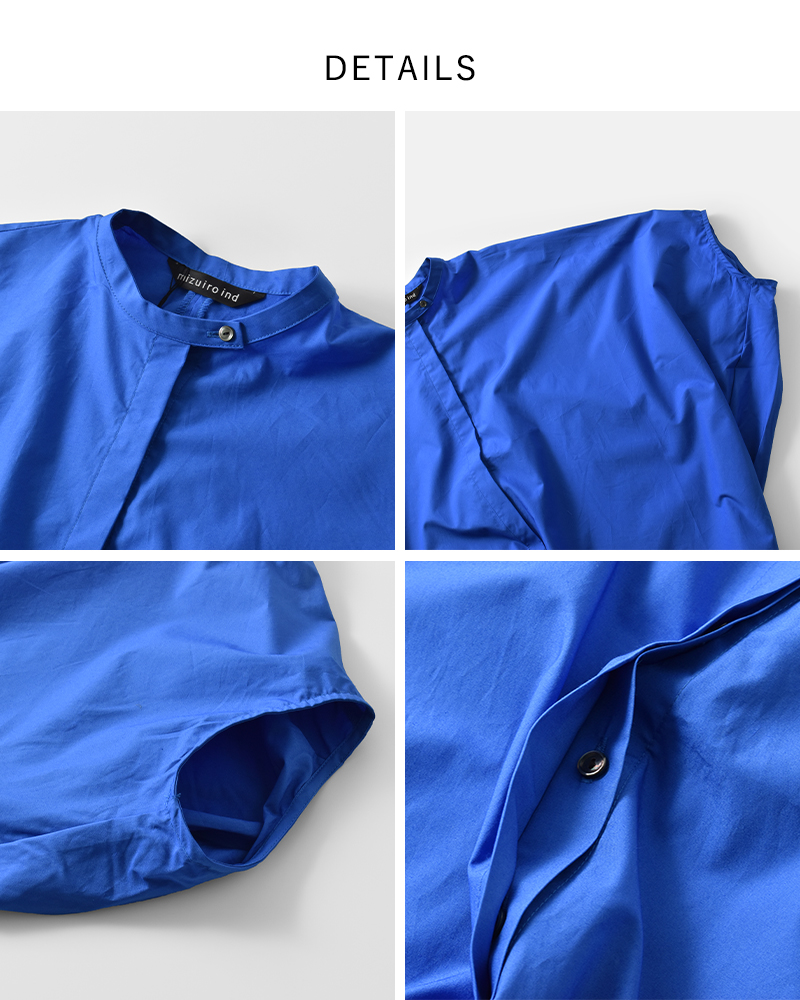 mizuiro ind(ミズイロインド)スーピマコットンタイプライタースタンドカラーコクーンシャツ1-230089