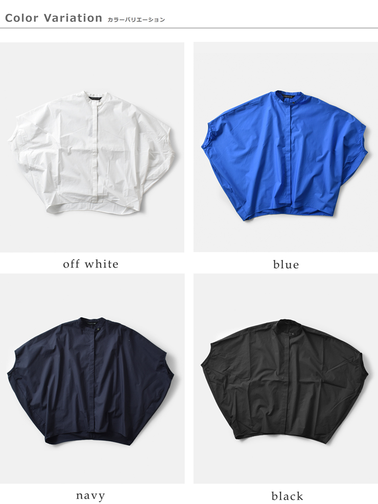 mizuiro ind(ミズイロインド)スーピマコットンタイプライタースタンドカラーコクーンシャツ1-230089