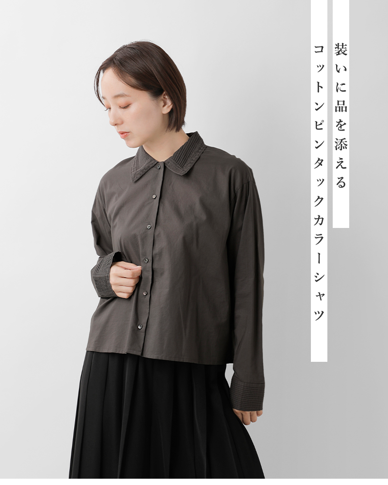 mizuiro ind(ミズイロインド)コットンピンタックカラーシャツ1-230126