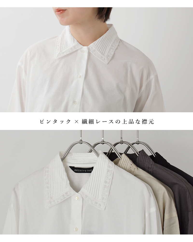 mizuiro ind ミズイロインド コットン ピンタック カラー シャツ 1