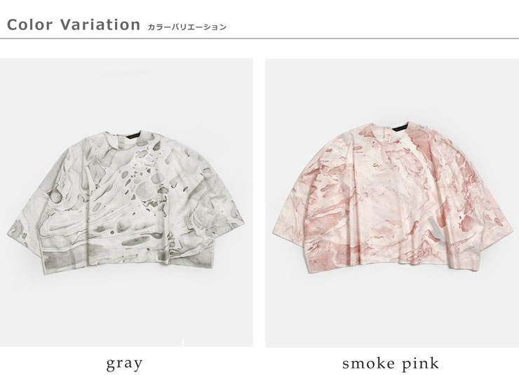 mizuiro ind(ミズイロインド)コットンマーブルプリントワイドプルオーバー1-230146