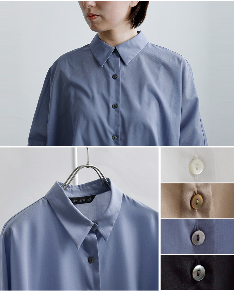 mizuiro ind(ミズイロインド)シアーワイドシャツ1-230162