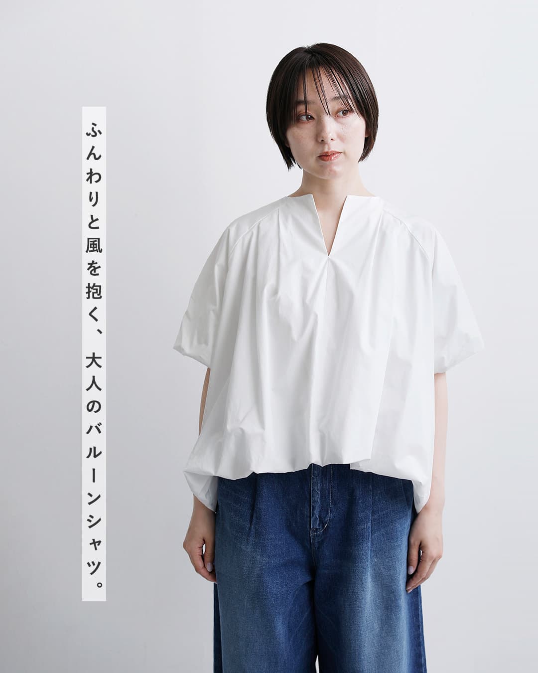 mizuiro ind(ミズイロインド)コットン バルーン ノーカラー シャツ 1-230163