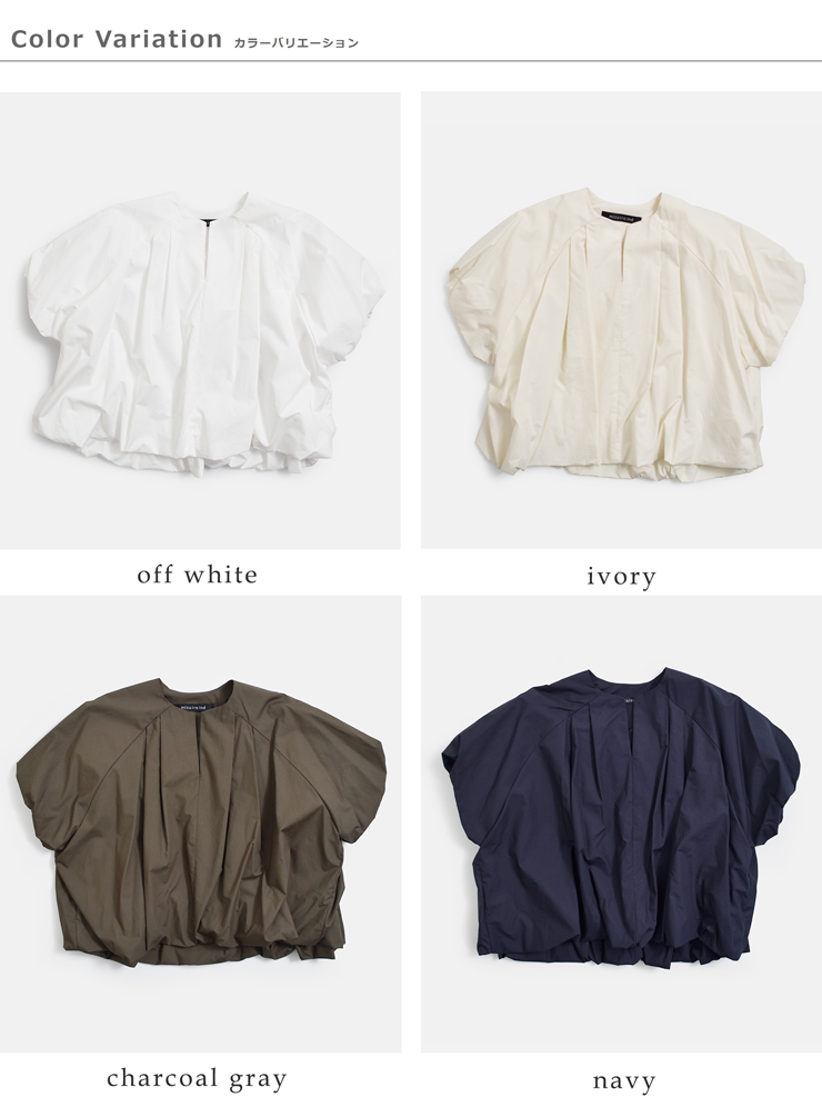 mizuiro ind(ミズイロインド)コットン バルーン ノーカラー シャツ 1-230163