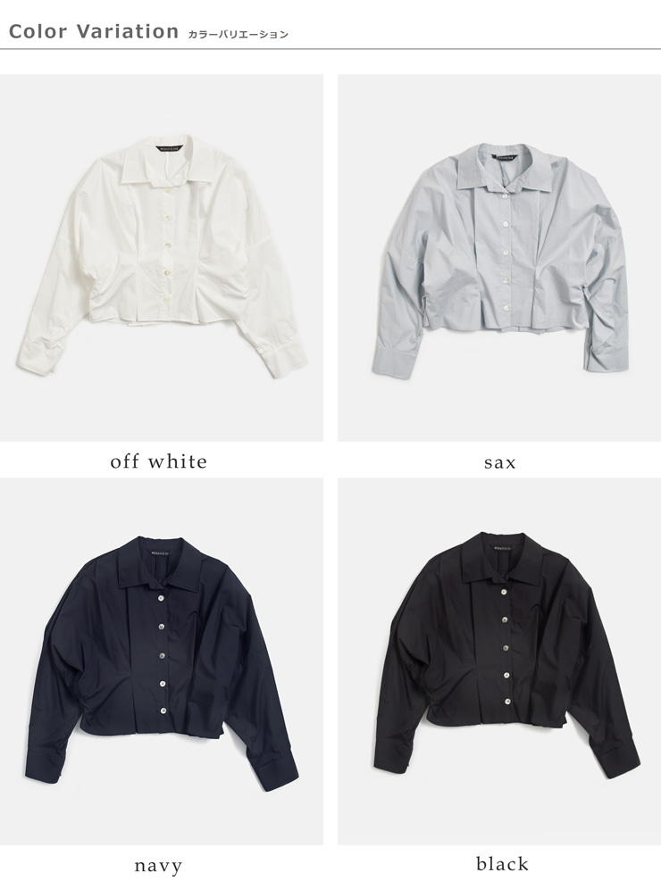 mizuiro ind(ミズイロインド)コットンコクーンショートシャツ1-230164