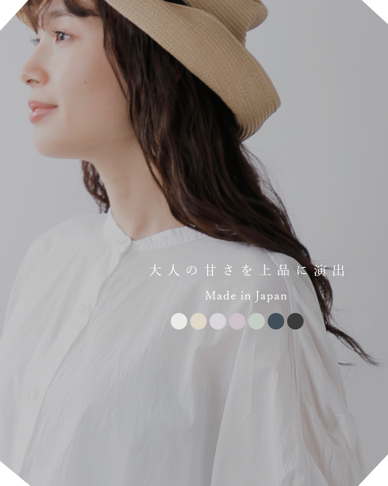 mizuiro ind(ミズイロインド)コットンバックギャザーワイドシャツ1-238975