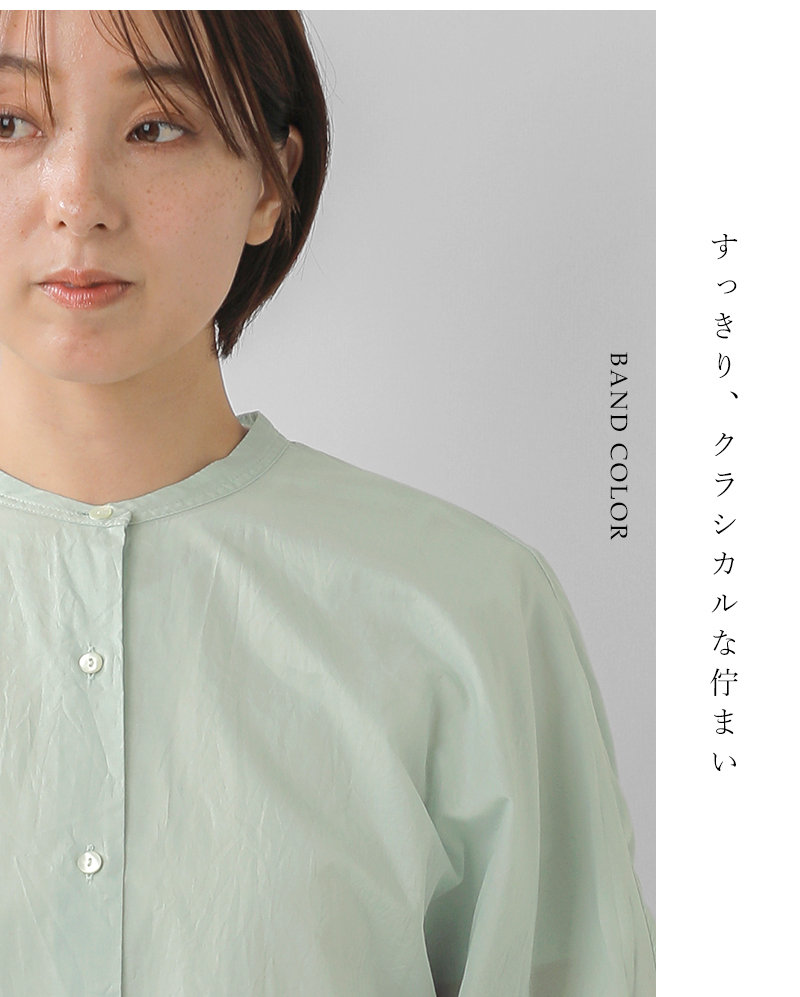 mizuiro ind(ミズイロインド)コットンバックギャザーワイドシャツ1-238975