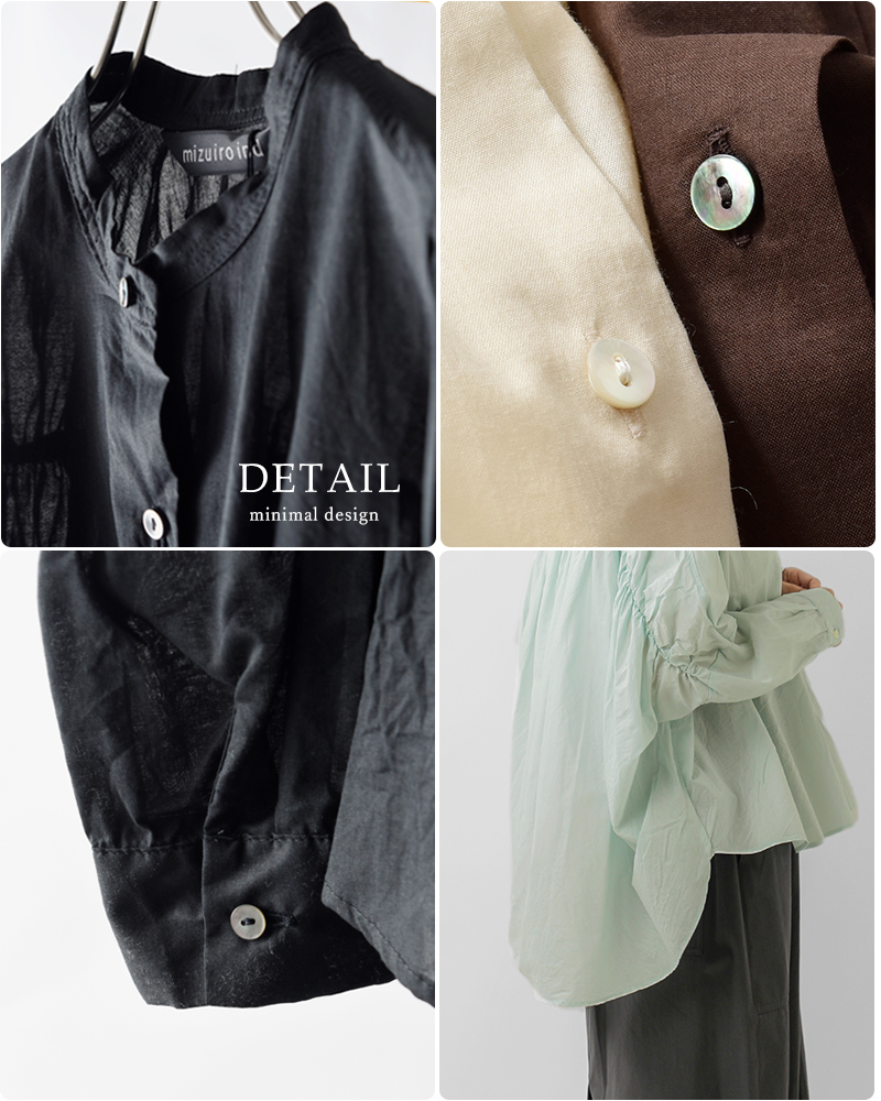 mizuiro ind(ミズイロインド)コットンバックギャザーワイドシャツ1-238975