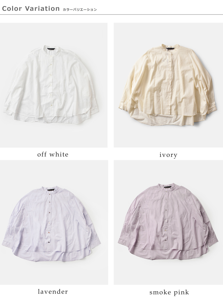 mizuiro ind(ミズイロインド)コットンバックギャザーワイドシャツ1-238975