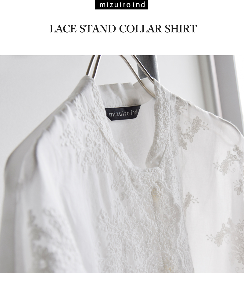 mizuiro ind(ミズイロインド)コットンレーススタンドカラーワイドシャツ1-239005