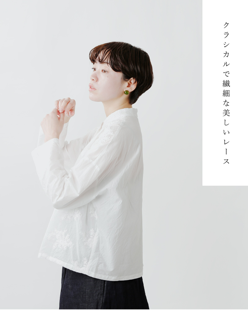 mizuiro ind(ミズイロインド)コットンレーススタンドカラーワイドシャツ1-239005