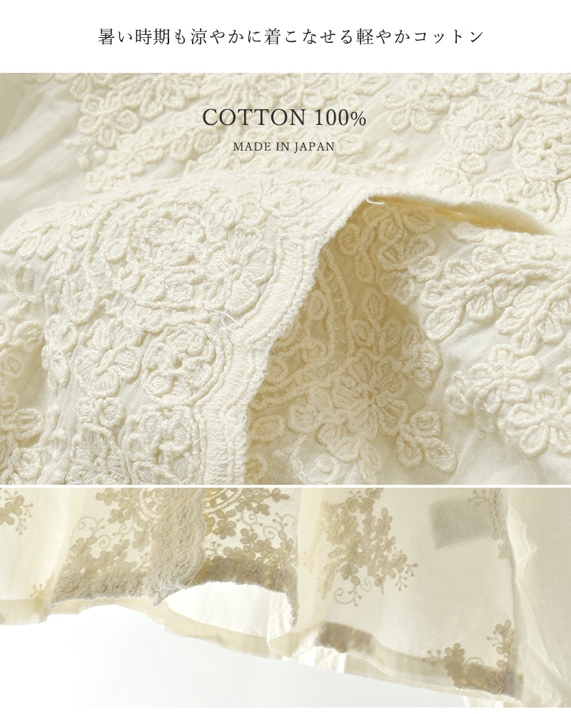 mizuiro ind(ミズイロインド)コットンレーススタンドカラーワイドシャツ1-239005