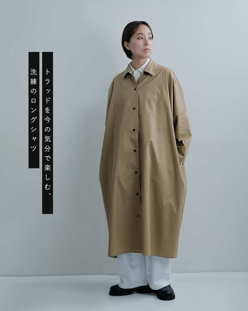 mizuiro ind(ミズイロインド)コットンワイドシャツワンピース1-250084