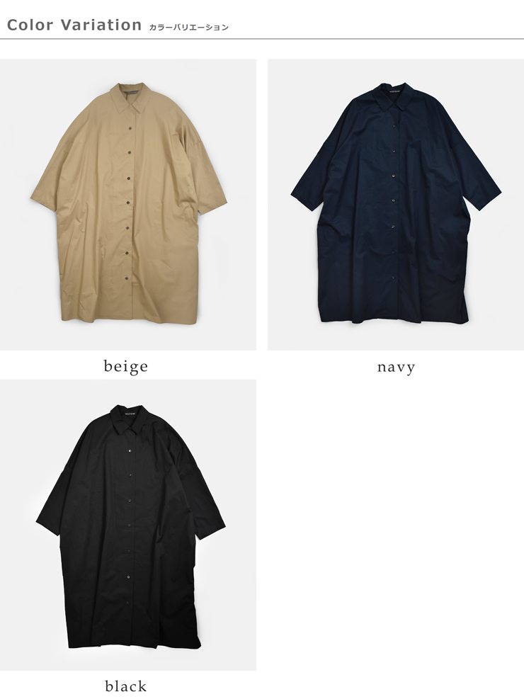 mizuiro ind(ミズイロインド)コットンワイドシャツワンピース1-250084