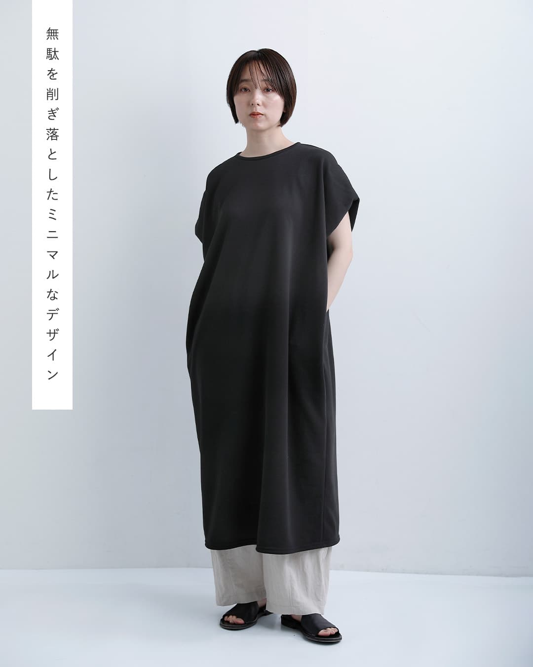 mizuiro indフリース ロング ワンピース 1-250085