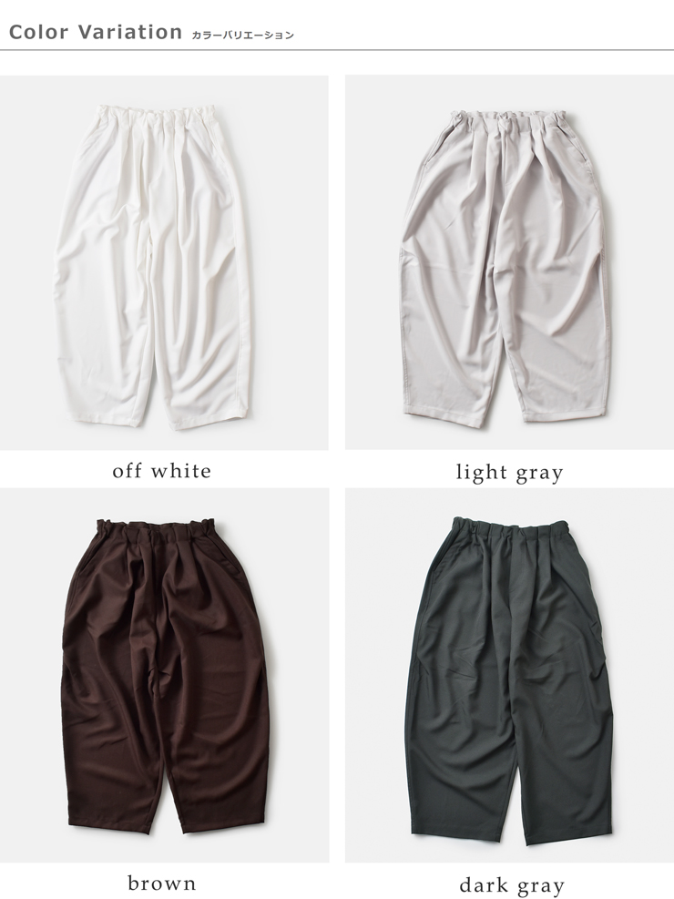 mizuiro ind(ミズイロインド)トロピカルストレッチワイドカーゴパンツ1-260016a